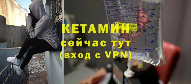 цены наркотик  Всеволожск  Кетамин ketamine 